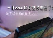 һAxon MͰ㻣סˣۯBǰ