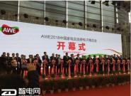 100՚⣬h2018AWEչ
