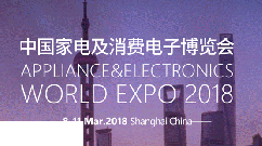 AWE2018ݿƼʢ磬Ѹ_Ʒu