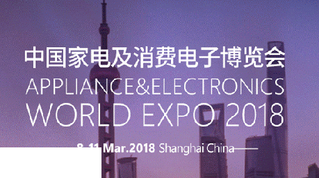 AWE2018ݿƼʢ磬Ѹ_Ʒu