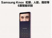 Galaxy S9 dRe ô᣿