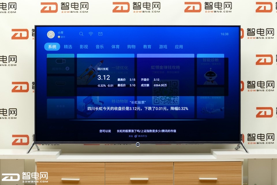 L1440757 ؐ