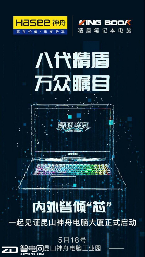 ӋrˣƷlRϾҪ_ʼˣ