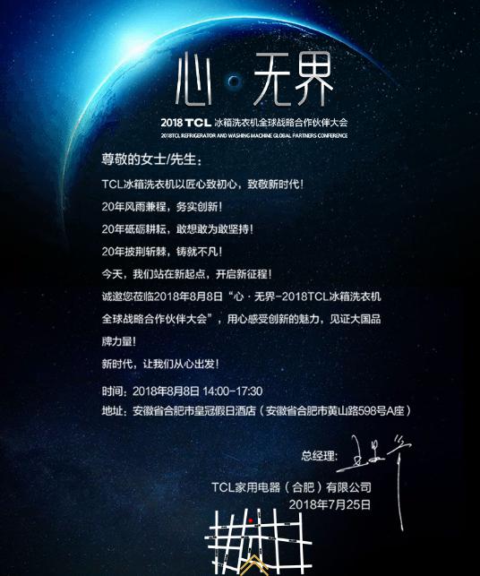 88 ġo硱TCLϴCԺʢ_