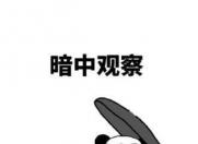 ٩磺XZ3lOlՈع⣿
