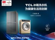 TCLϴC(j)齡(chung)