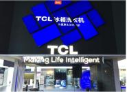 TCLϴC(j)ҫ(dng)IFAչ _(ti)@(gu)ƷƄ(chung)
