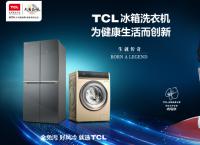 TCLϴC齡