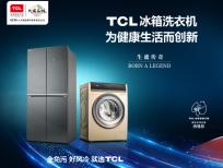 TCLϴC齡