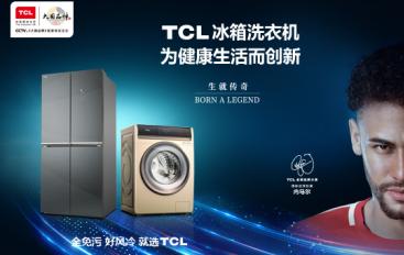 TCLϴC齡