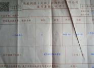 СCԍ Sy