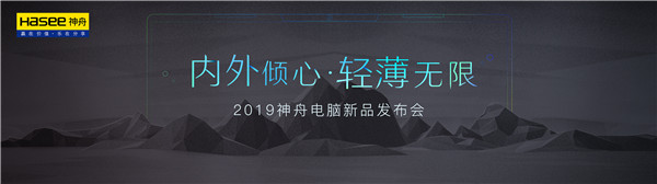 po(w)ޣ2019XƷl(f)(hu)13ڱeУ