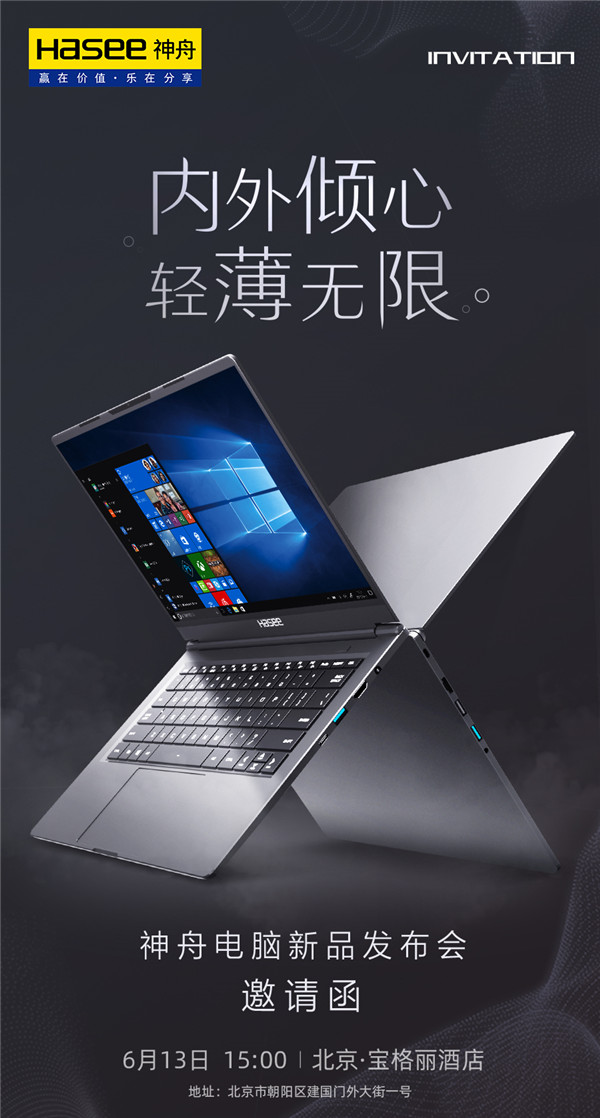 po2019XƷl13ڱe
