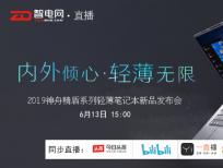 2019۾ϵpPӛƷl