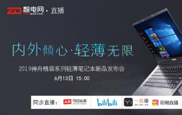 2019۾ϵpPӛƷl(f)