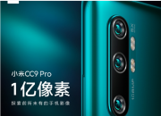 Сҕ5ϵССֱСCC9 Pro  115Ҋ 