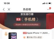 ٩磺HOеĴ iPhone11ϵ iPhone12с