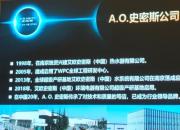 A.O.ʷ˹ꐖ|IoTg(sh)I(lng)ÃˮИI(y)g(sh)