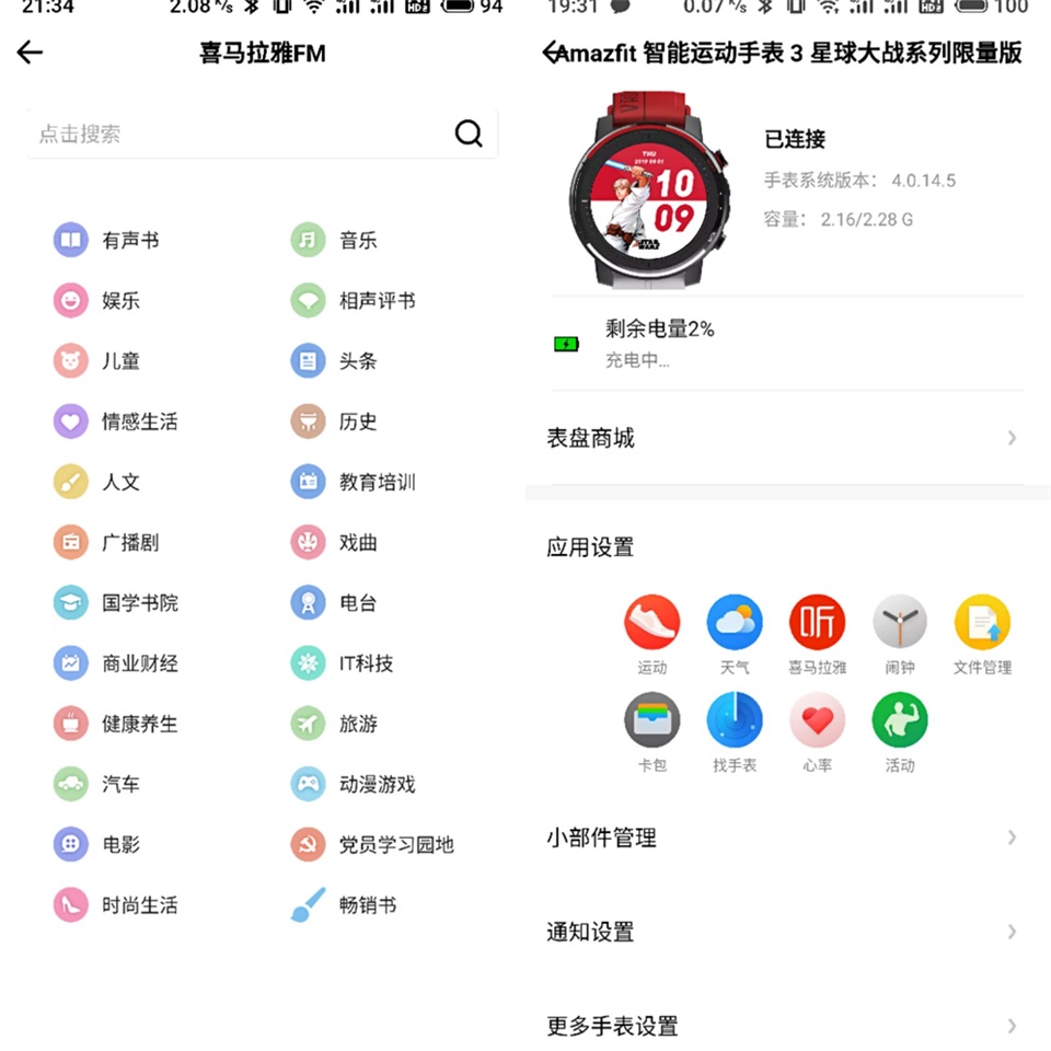 AAmazfitֱ3 Ǒ_w&yu