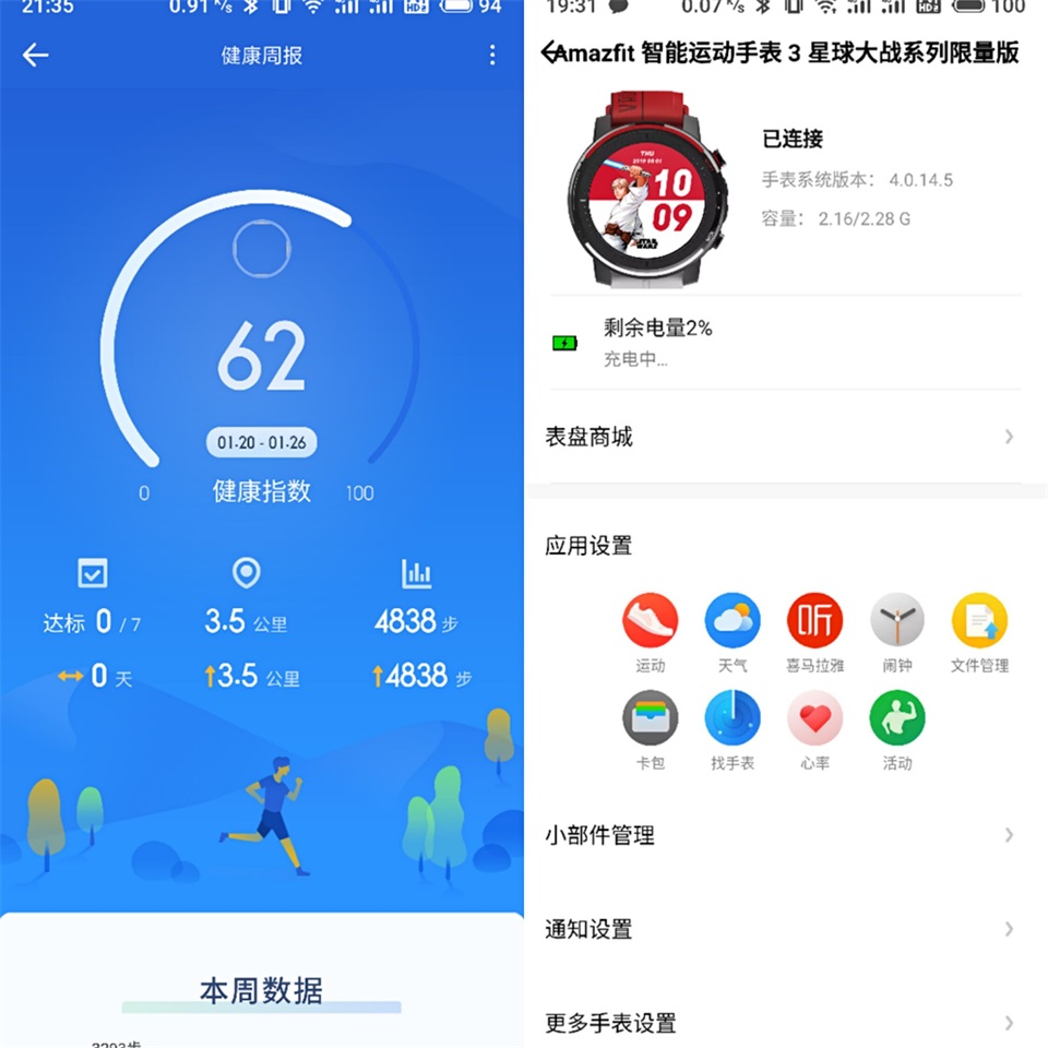 AAmazfitֱ3 Ǒ_w&yu