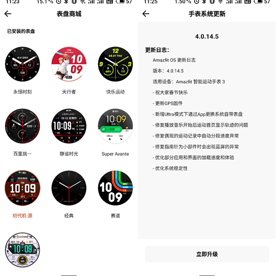 AAmazfitֱ3 Ǒ_w&yu