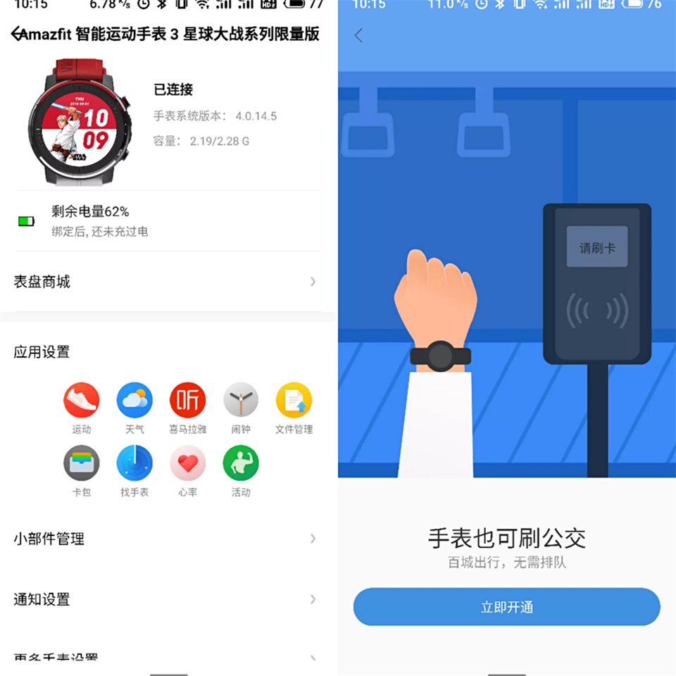 AAmazfitֱ3 Ǒ_w&yu