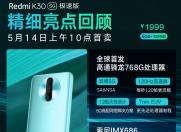 ٩磺Redmi K30 5GOٰlSwitchhڽϼ