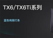 и߶ΑU ۑTX6Ti ⁽oCU5DAH5299