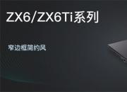 жʮоƷl ۑZX6Tiϵаl ZX6 5199