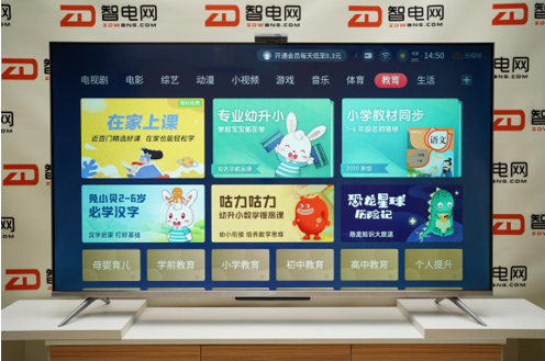 TCL Q7DŞ罻ǻҕuy罻 ط͏dCλ