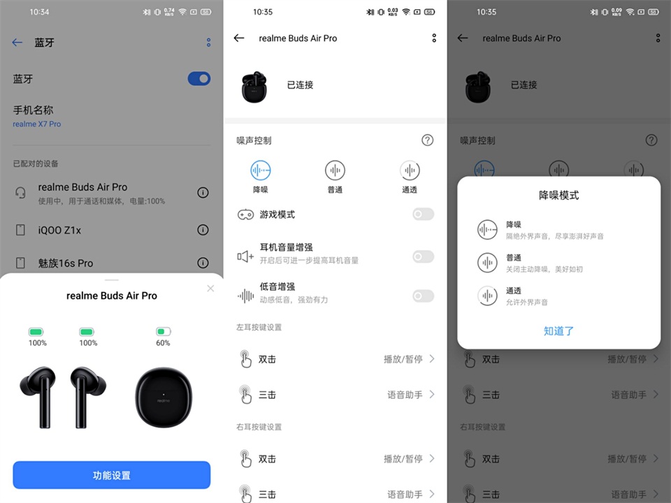 realme Buds Air Pro TWSoC֜yu