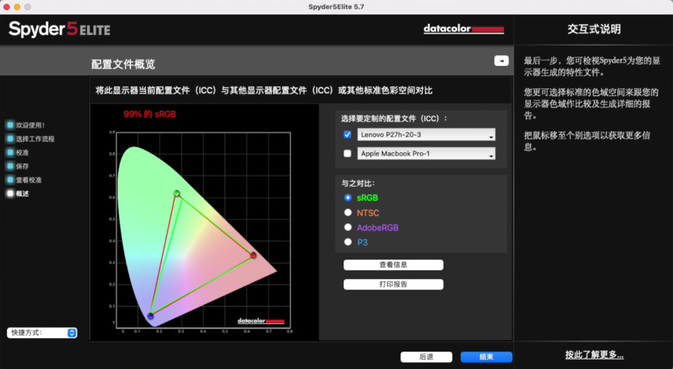 ThinkPad˼P27h-20yu
