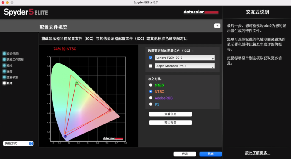 ThinkPad˼P27h-20yu