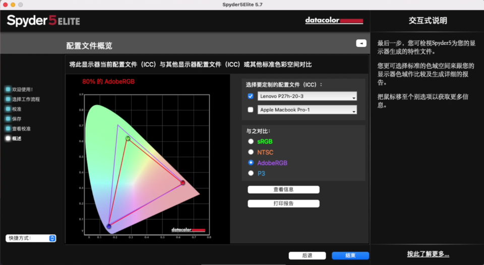 ThinkPad˼P27h-20yu