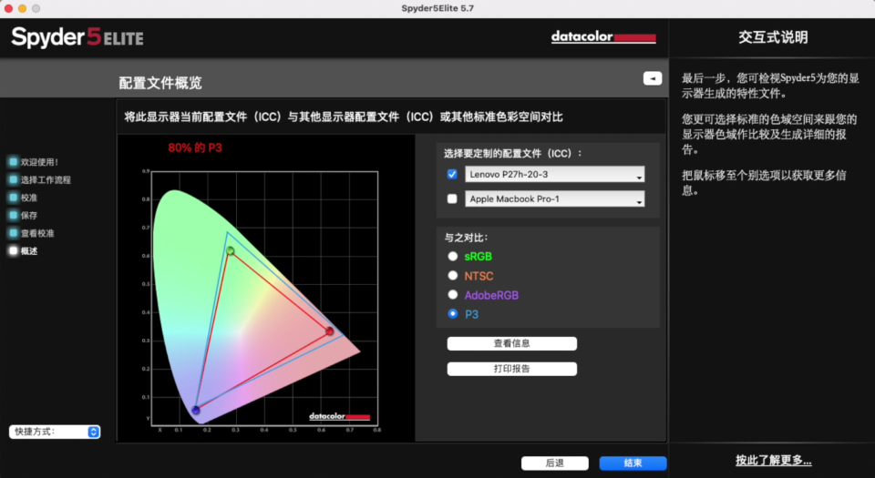ThinkPad˼P27h-20yu