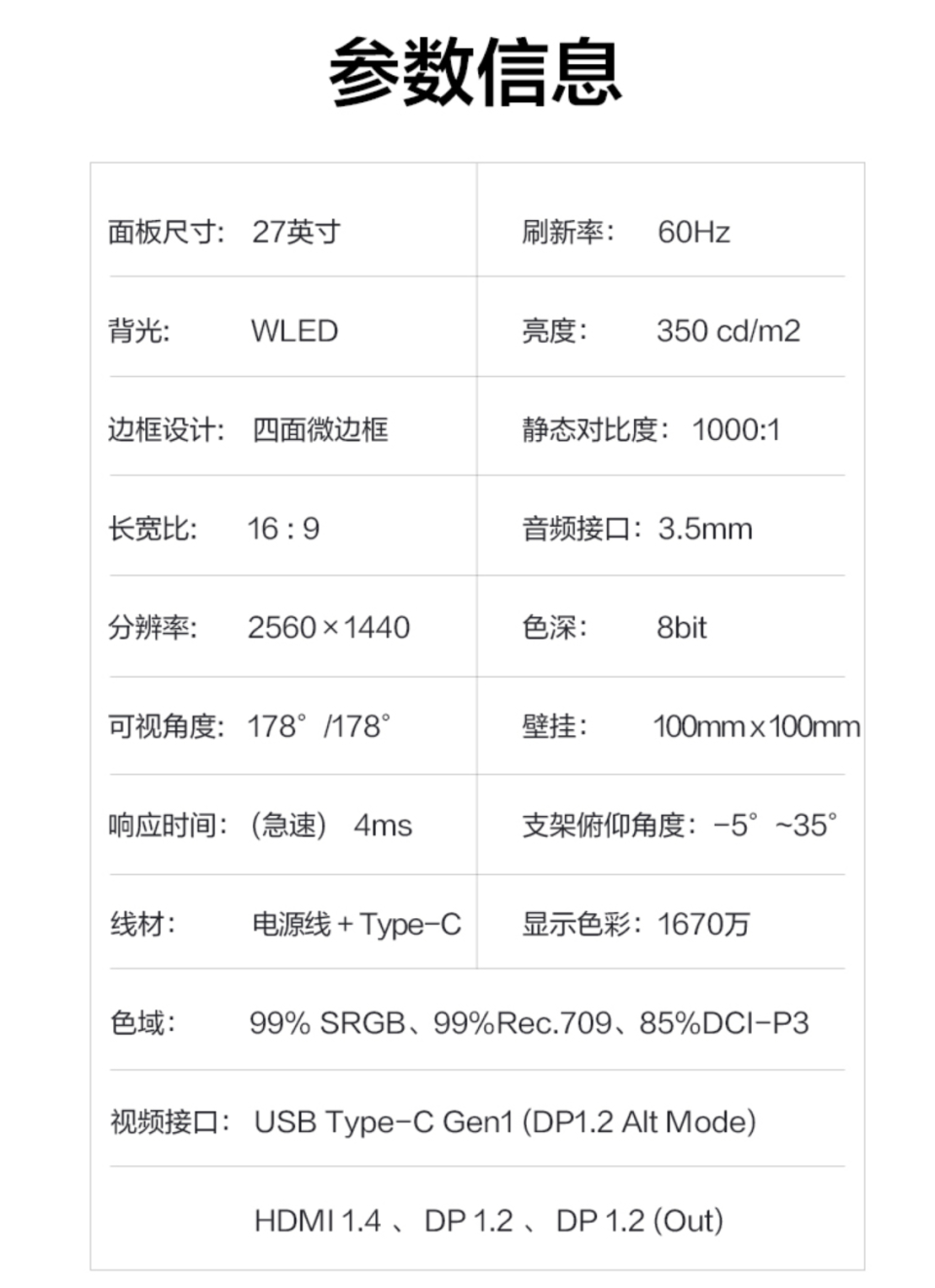 ThinkPad˼P27h-20yu