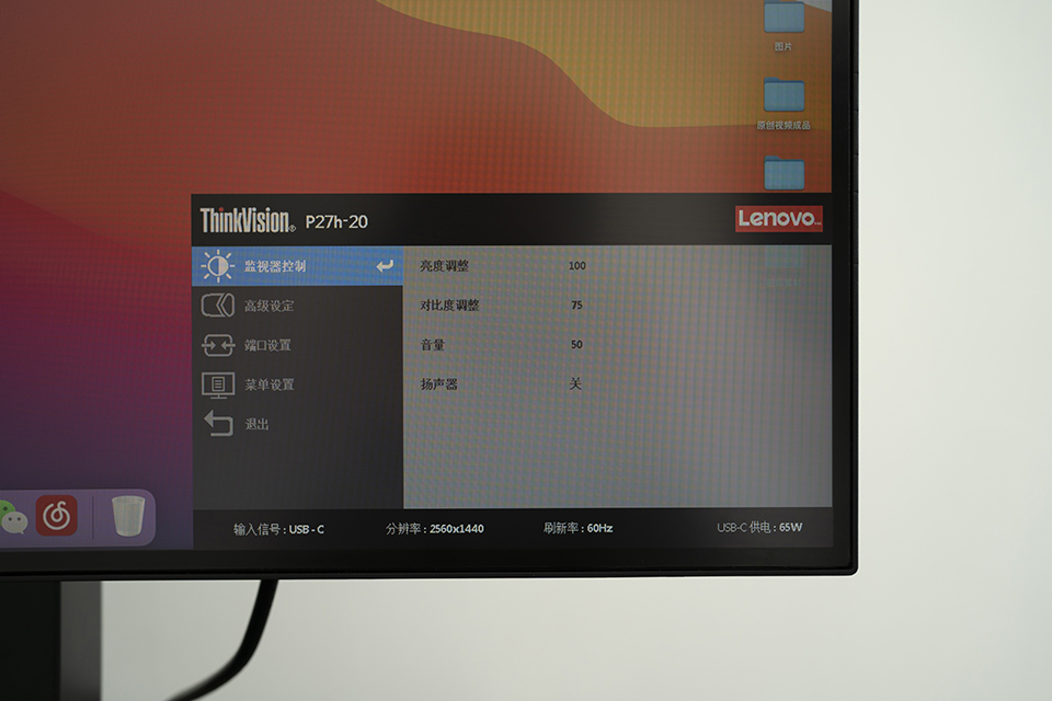 ThinkPad˼P27h-20yu