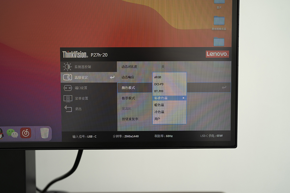 ThinkPad˼P27h-20yu