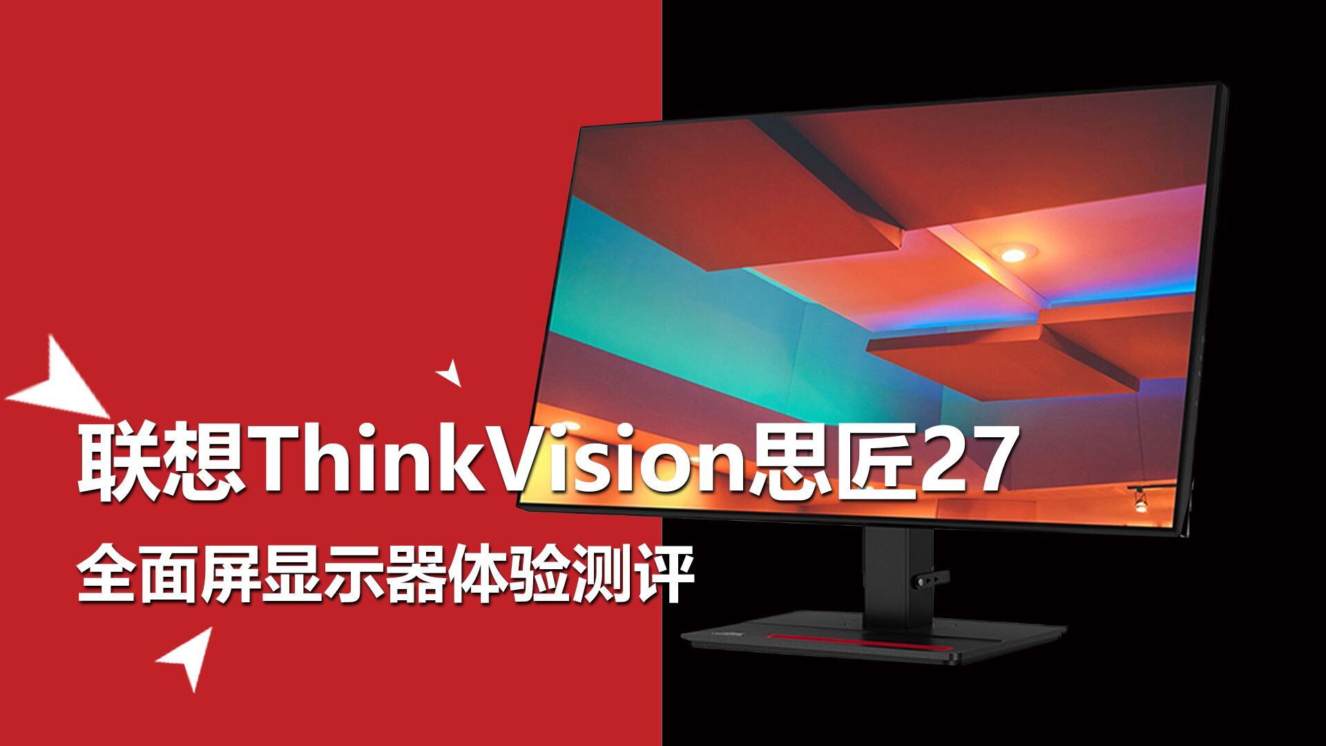 ThinkVision˼27ȫ@ʾP27h-20yu