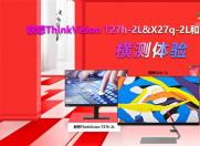 (lin)ThinkVision T27h-2L&X27q-2LLenovo Q24i-1LMy(c)w(yn)