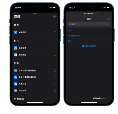 iOS 14.5 Beta2 Щ¹ܣ9{ȿ
