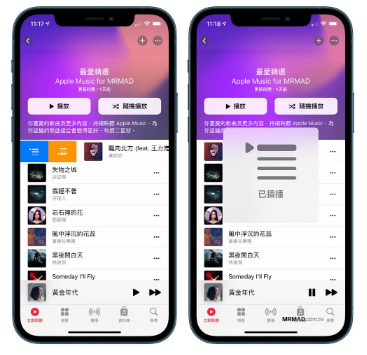 iOS 14.5 Beta2 Щ¹ܣ9{ȿ