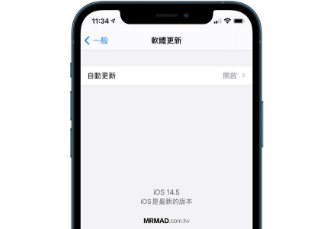 iOS 14.5 Beta2 Щ¹ܣ9{ȿ