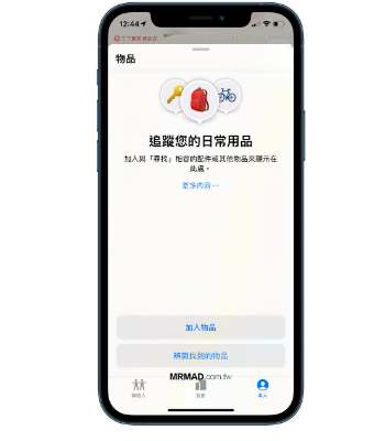 iOS 14.5 Beta2 Щ¹ܣ9{ȿ