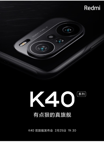 Redmi K40 ϵ֙C   2  25 ̖ 19 c 30 Ҋ 