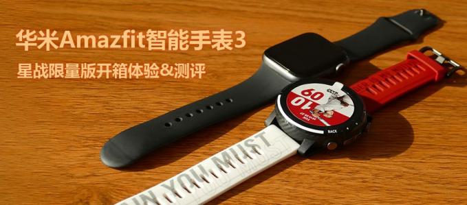 AAmazfitֱ3 Ǒ(zhn)_w(yn)&y(c)u(png)