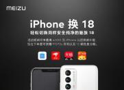 Ƽ늣18ϵ֧iPhoneQ ߵֿ14000Ԫ