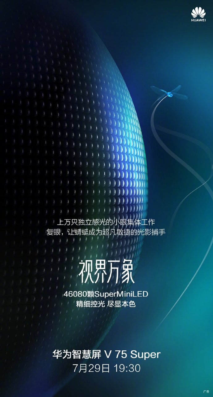 ٩磺AŞƷln729OPPOع