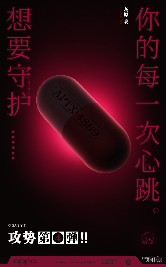 ٩磺AŞƷln729OPPOع