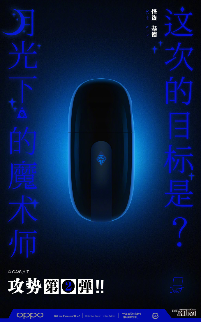 ٩磺AŞƷln729OPPOع